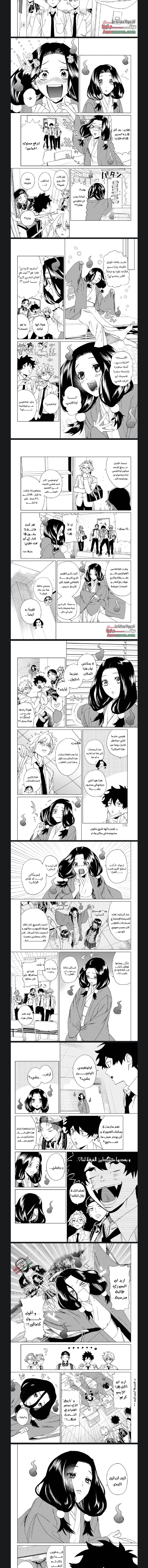 Read Phantom buster AR Manga Online