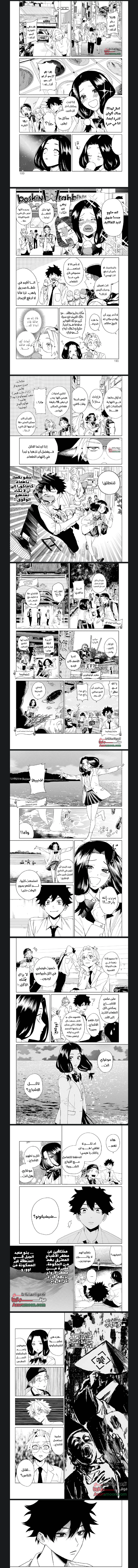Read Phantom buster AR Manga Online