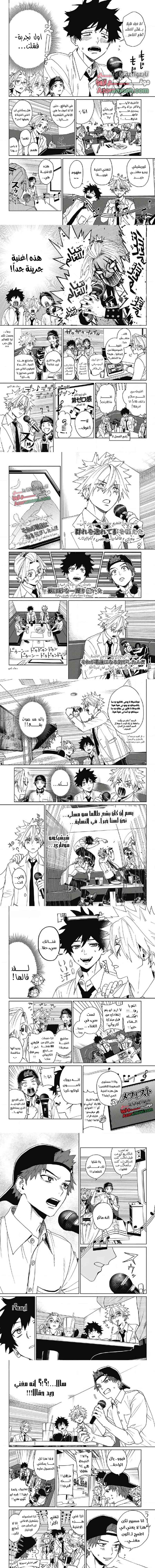 Read Phantom buster AR Manga Online