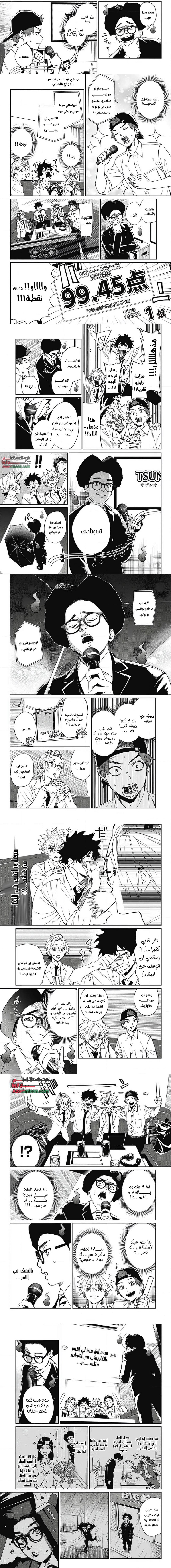 Read Phantom buster AR Manga Online