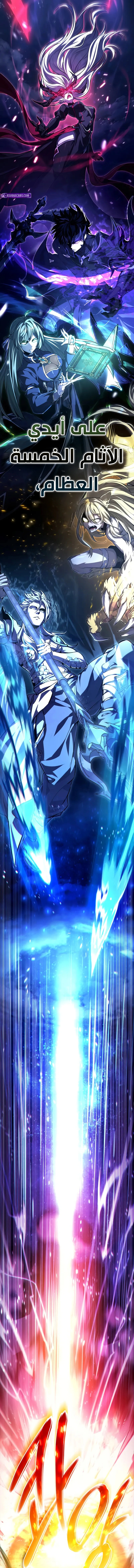 Read Raising Villains the Right Way AR Manga Online