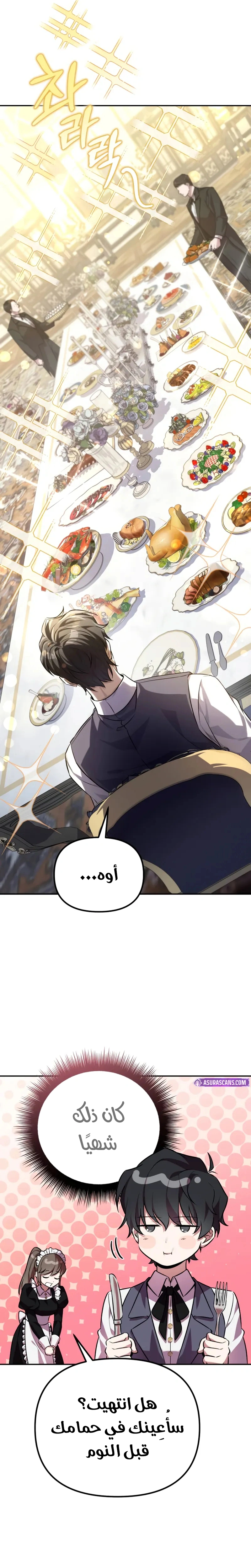 Read Raising Villains the Right Way AR Manga Online