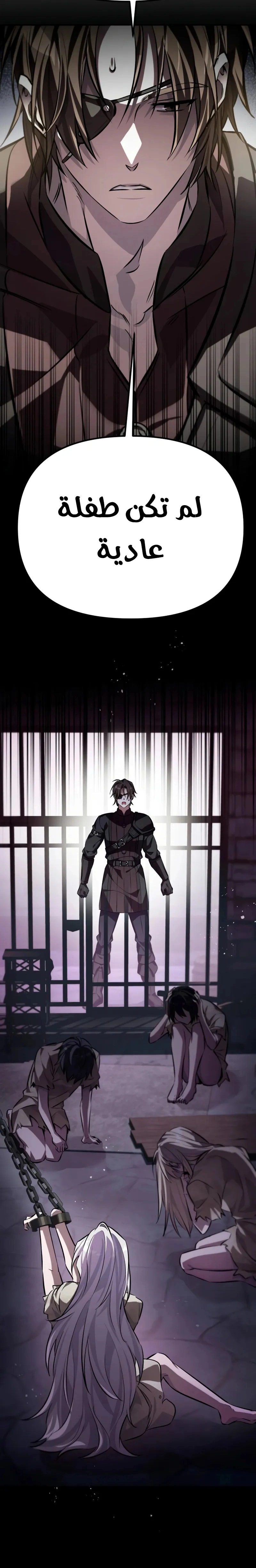 Read Raising Villains the Right Way AR Manga Online