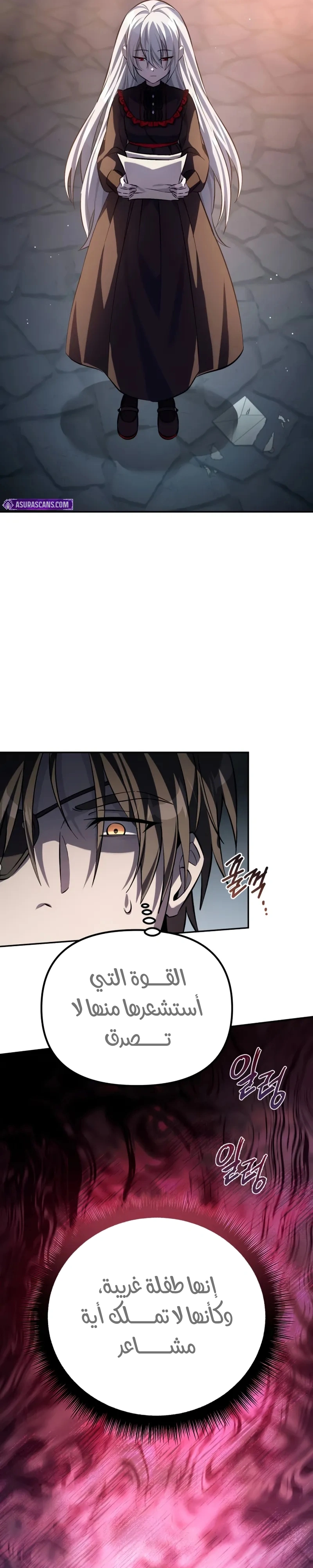 Read Raising Villains the Right Way AR Manga Online