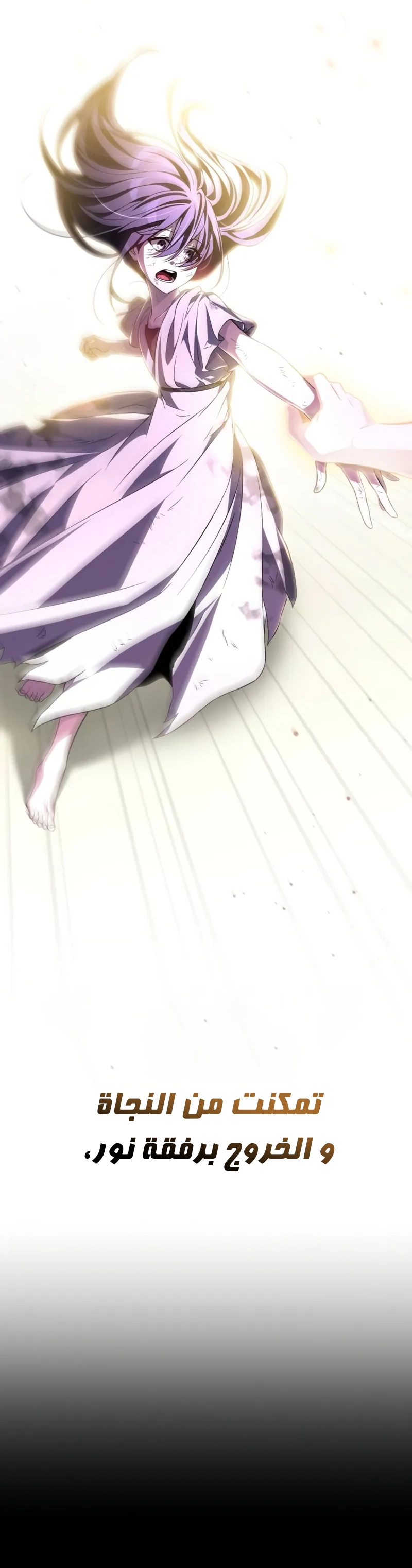 Read Raising Villains the Right Way AR Manga Online