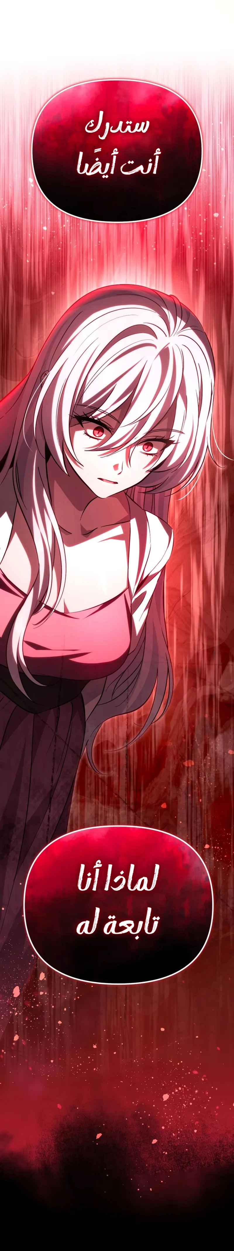 Read Raising Villains the Right Way AR Manga Online