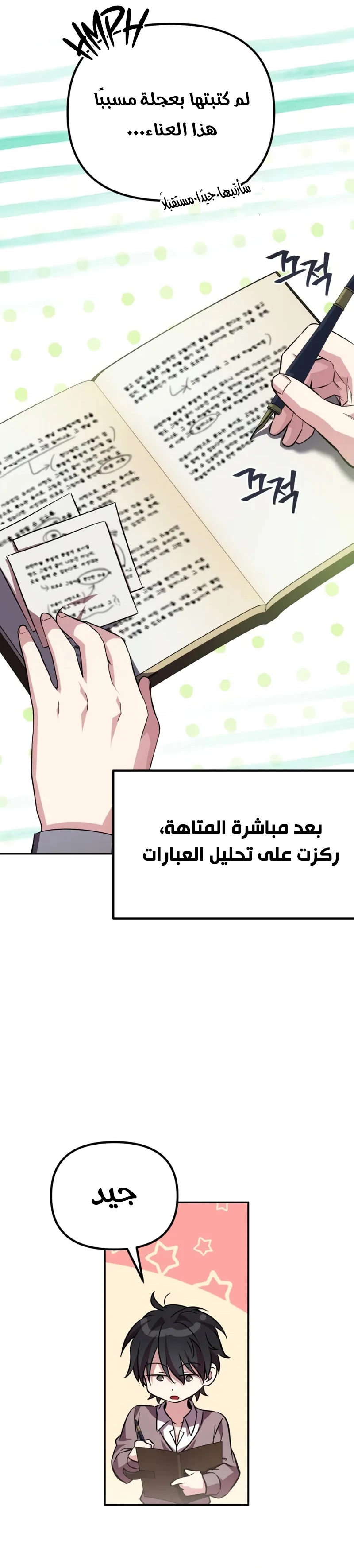 Read Raising Villains the Right Way AR Manga Online