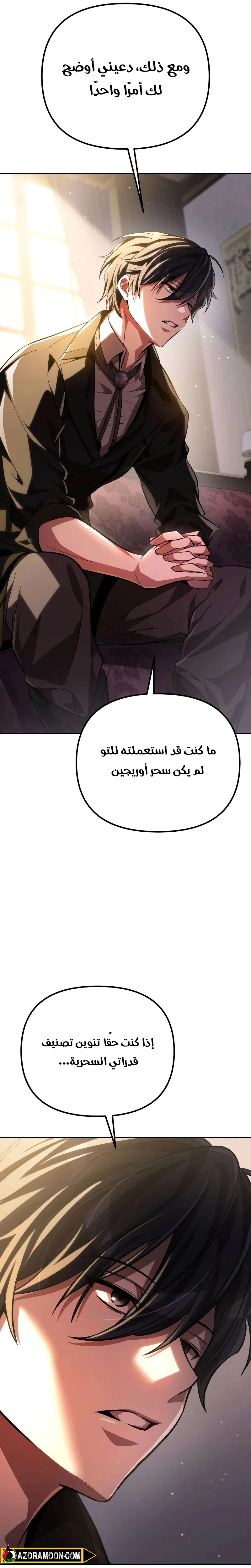 Read Raising Villains the Right Way AR Manga Online