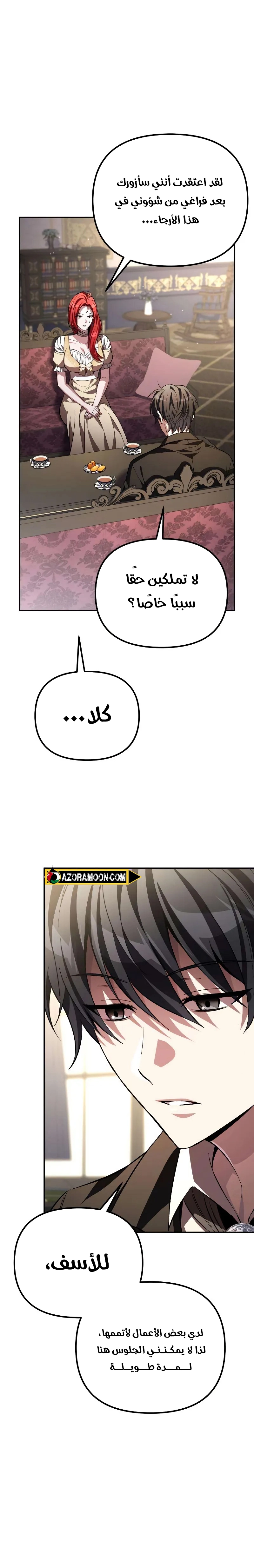 Read Raising Villains the Right Way AR Manga Online