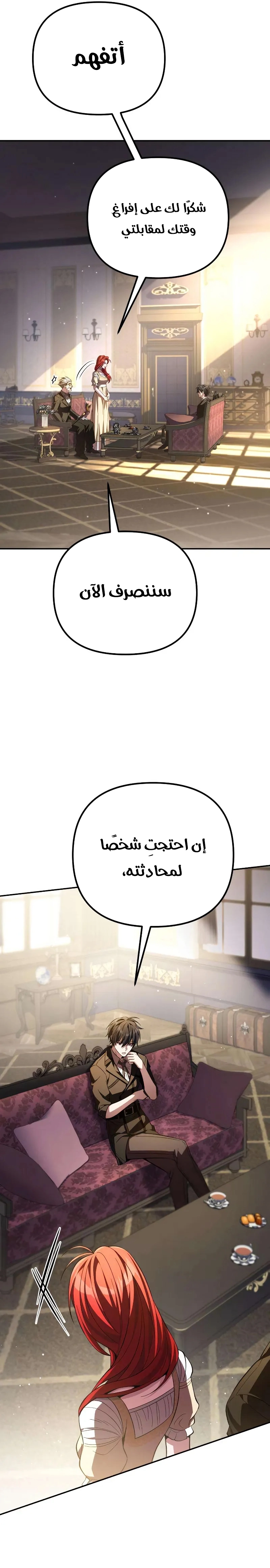 Read Raising Villains the Right Way AR Manga Online