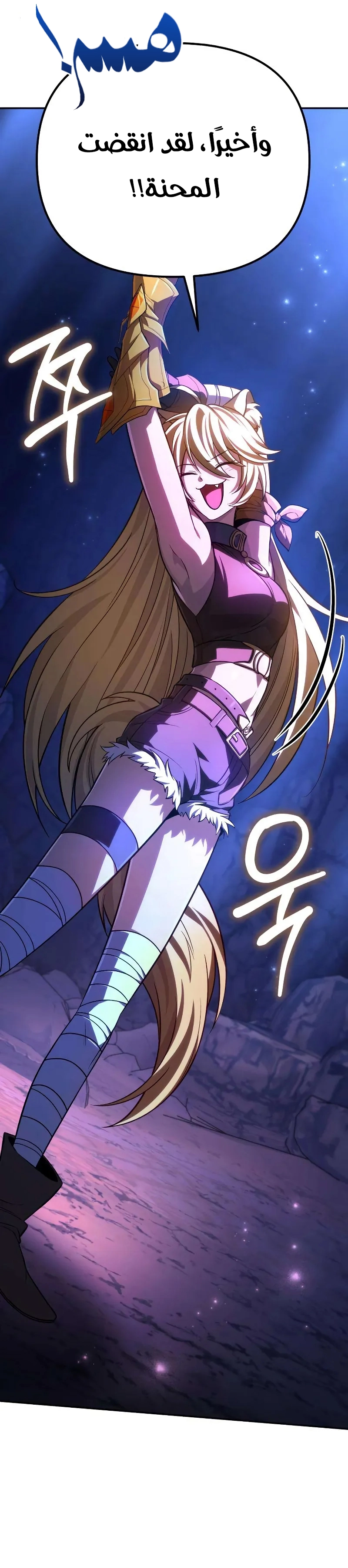 Read Raising Villains the Right Way AR Manga Online