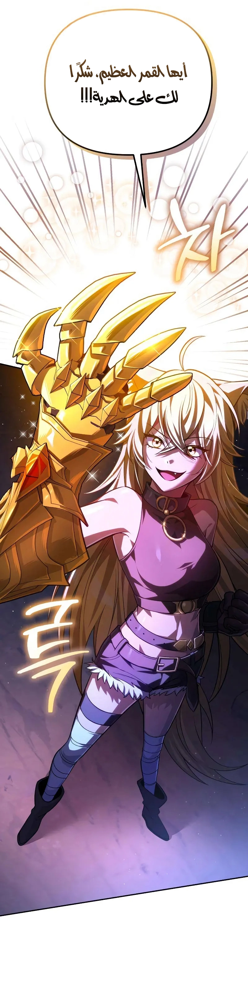 Read Raising Villains the Right Way AR Manga Online