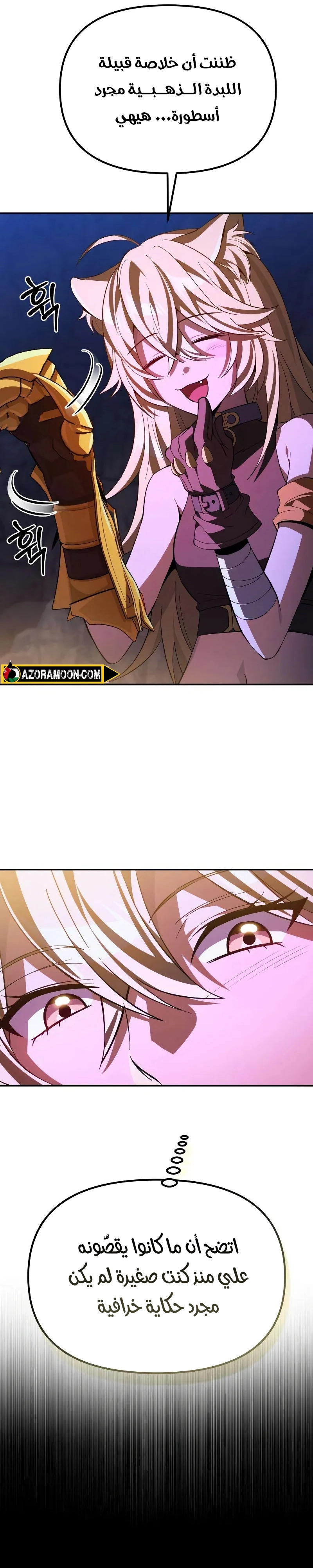 Read Raising Villains the Right Way AR Manga Online