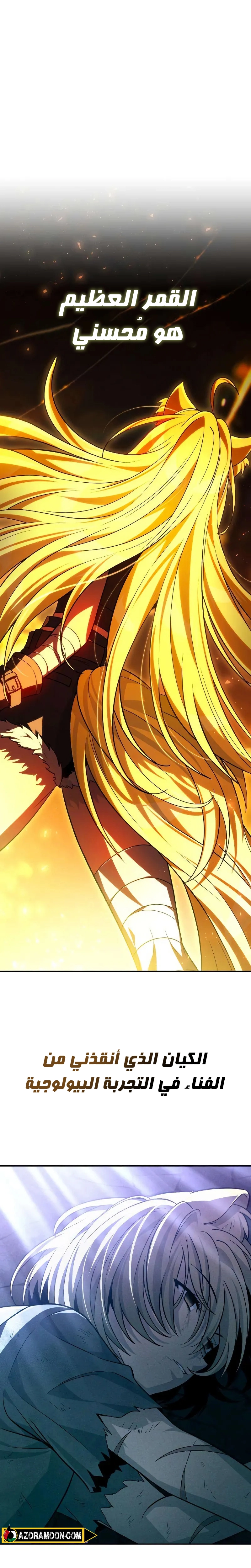 Read Raising Villains the Right Way AR Manga Online