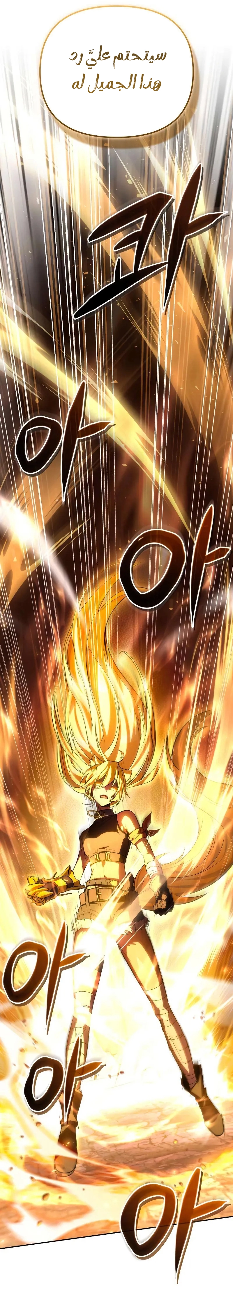 Read Raising Villains the Right Way AR Manga Online