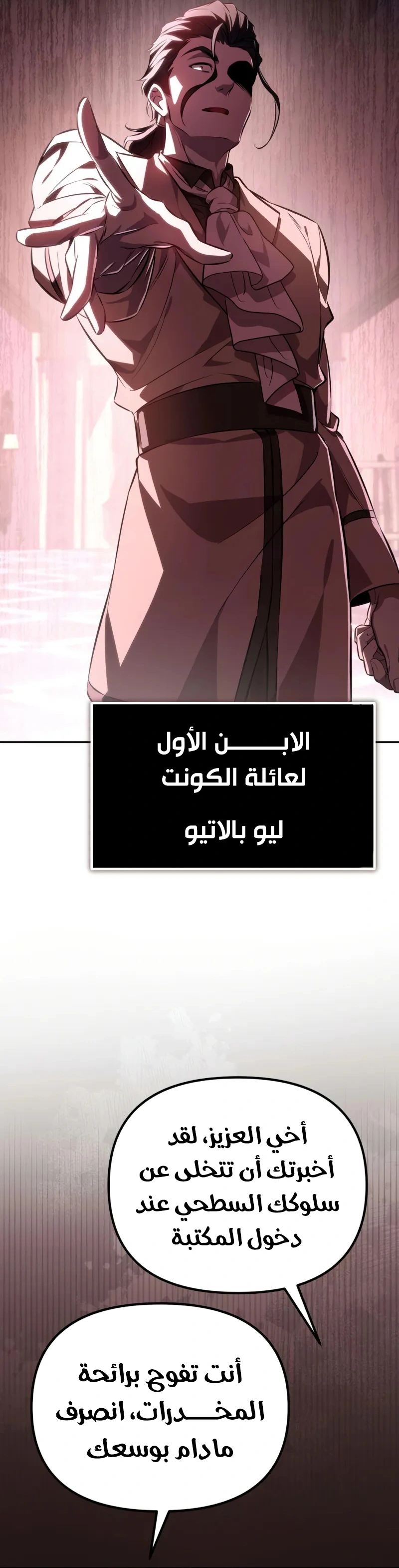 Read Raising Villains the Right Way AR Manga Online