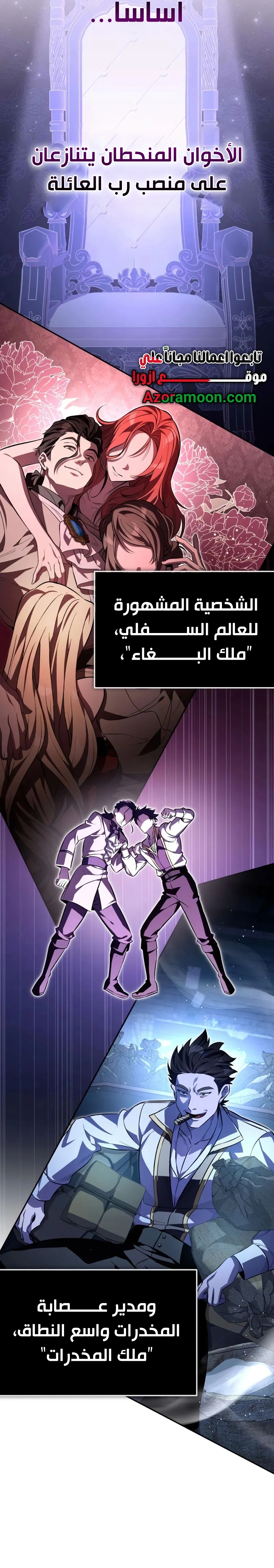 Read Raising Villains the Right Way AR Manga Online