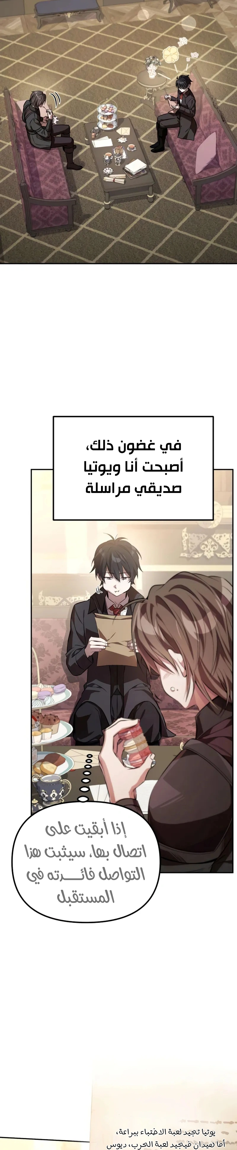 Read Raising Villains the Right Way AR Manga Online