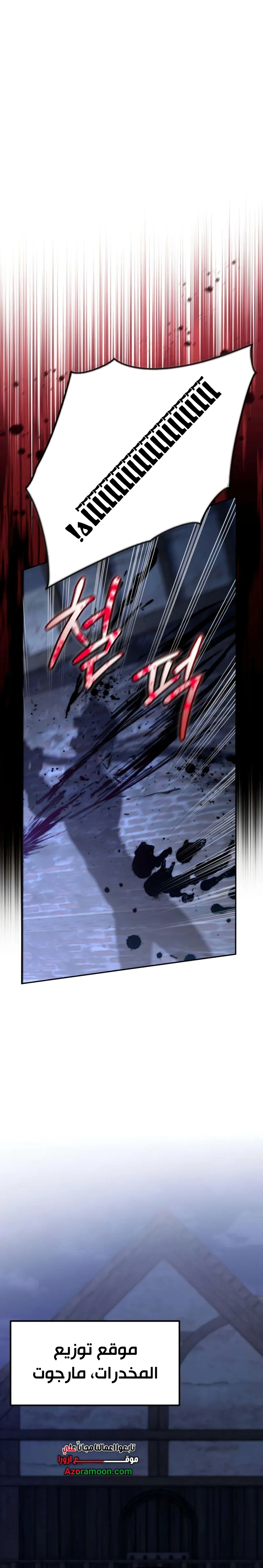 Read Raising Villains the Right Way AR Manga Online