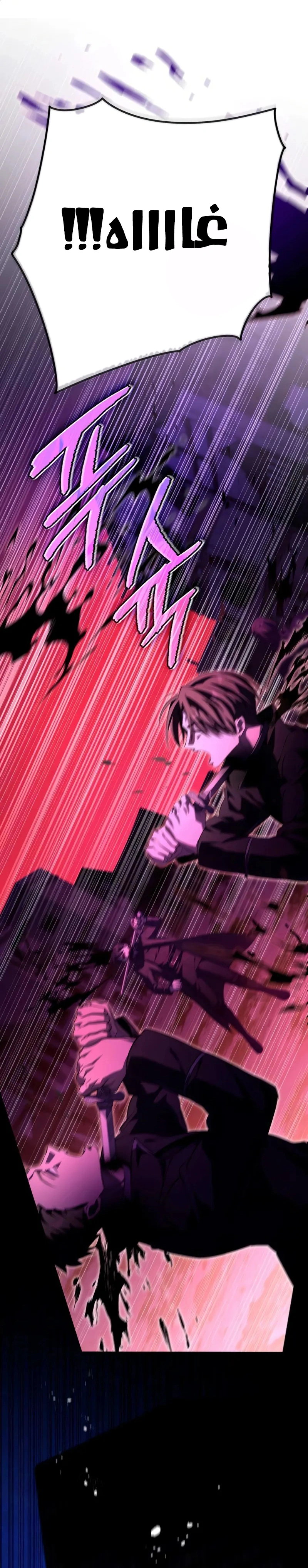 Read Raising Villains the Right Way AR Manga Online