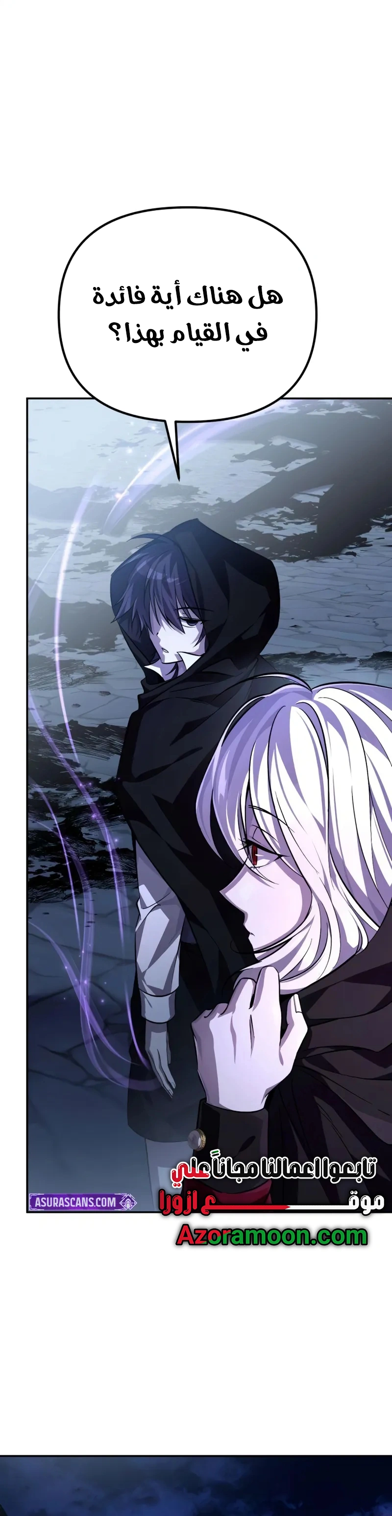 Read Raising Villains the Right Way AR Manga Online