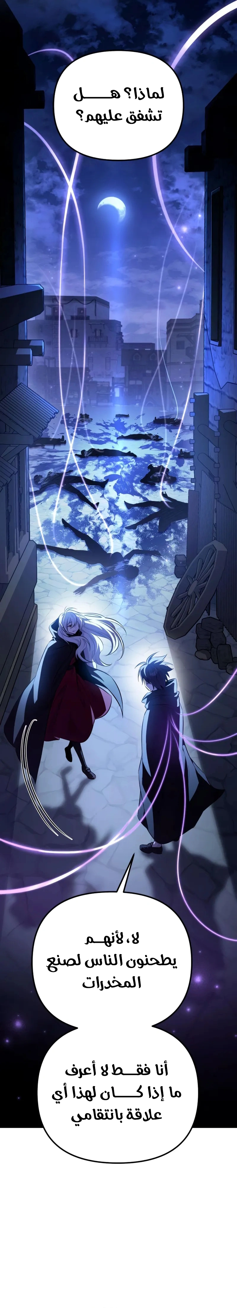 Read Raising Villains the Right Way AR Manga Online