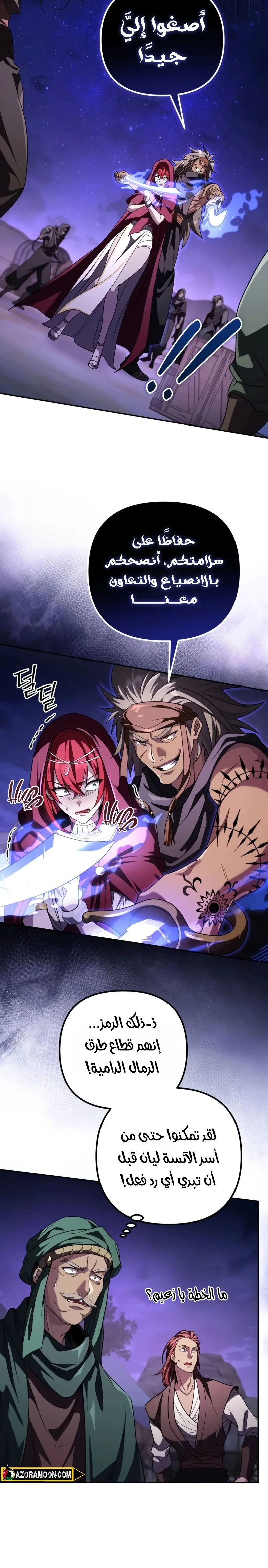 Read Raising Villains the Right Way AR Manga Online