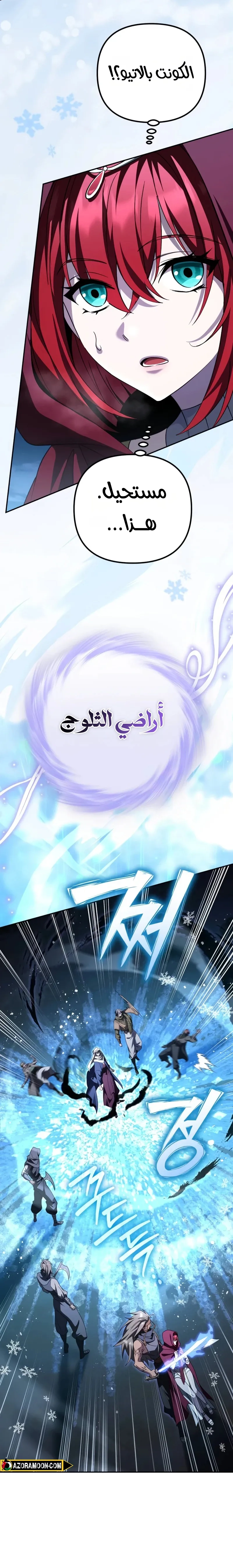 Read Raising Villains the Right Way AR Manga Online