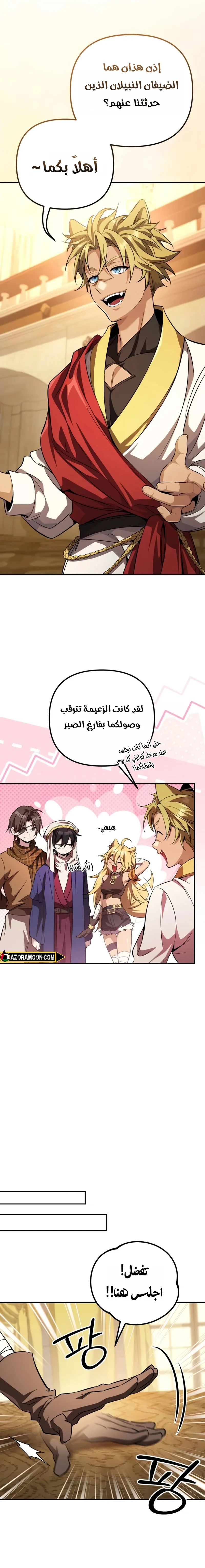 Read Raising Villains the Right Way AR Manga Online