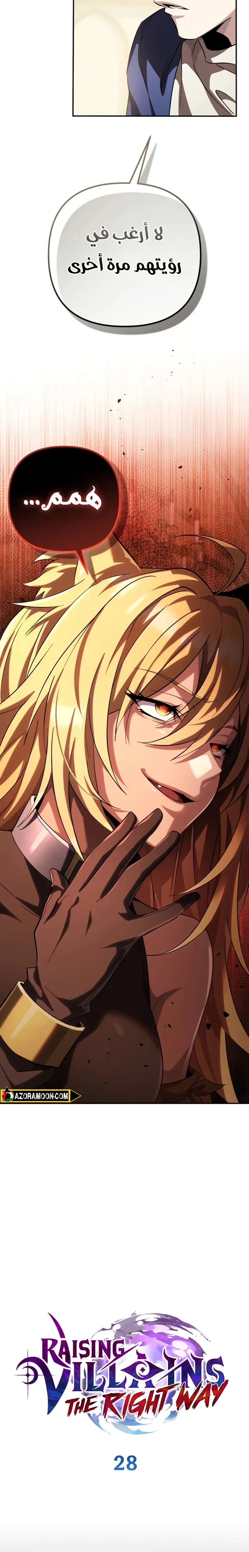 Read Raising Villains the Right Way AR Manga Online