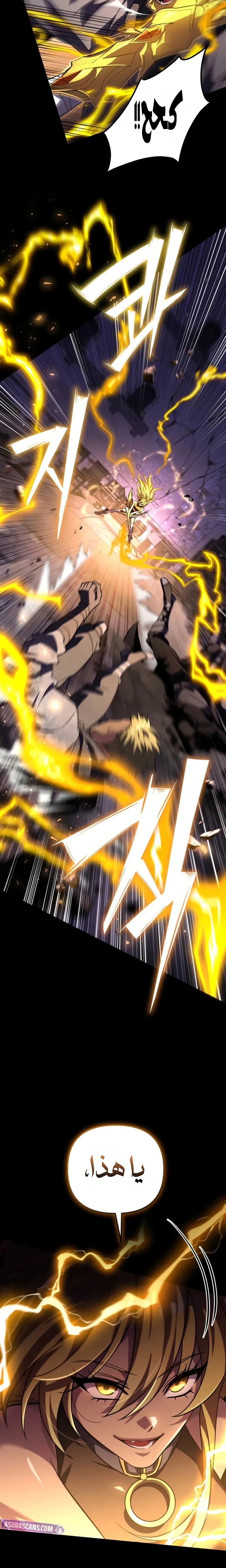 Read Raising Villains the Right Way AR Manga Online