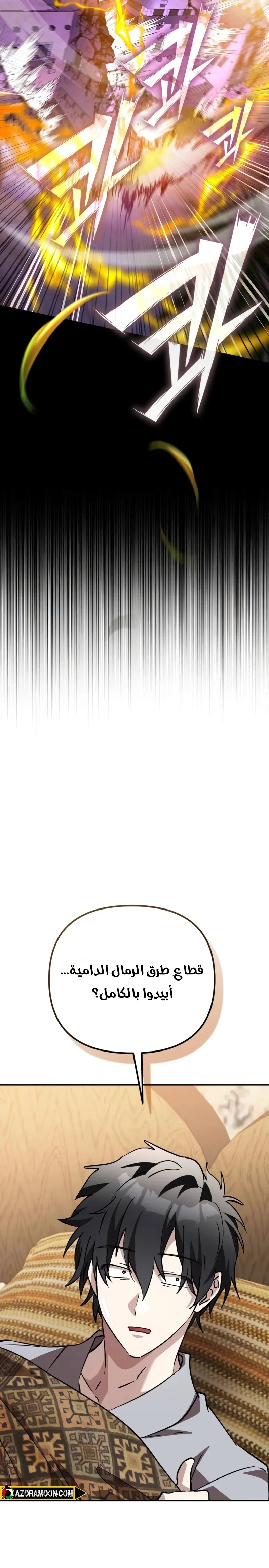 Read Raising Villains the Right Way AR Manga Online