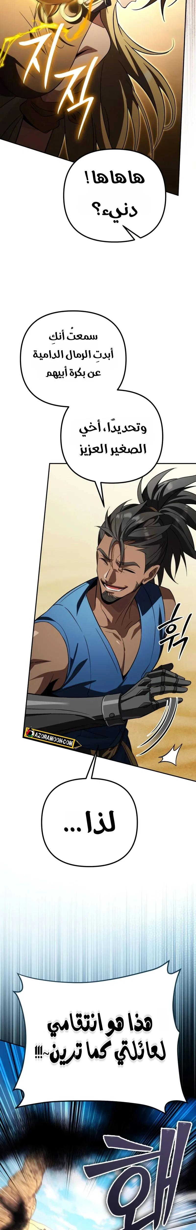 Read Raising Villains the Right Way AR Manga Online