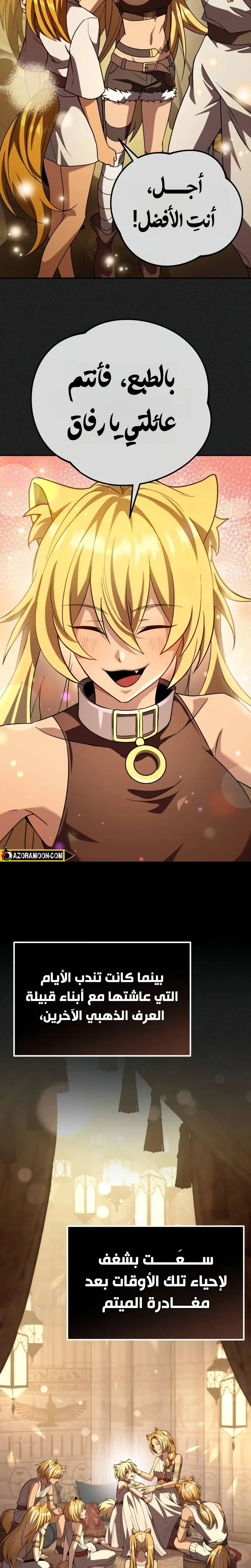 Read Raising Villains the Right Way AR Manga Online