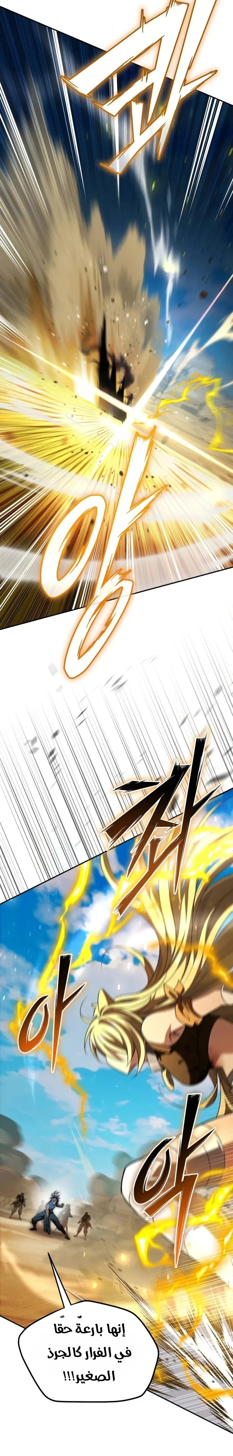 Read Raising Villains the Right Way AR Manga Online