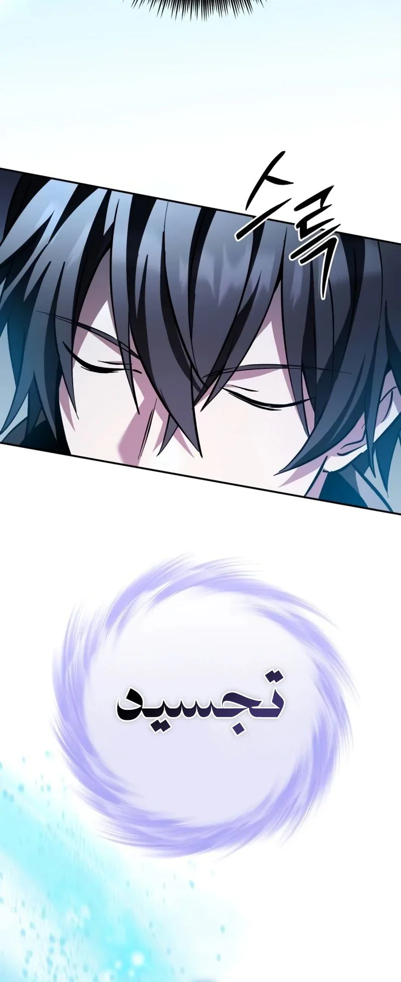 Read Raising Villains the Right Way AR Manga Online