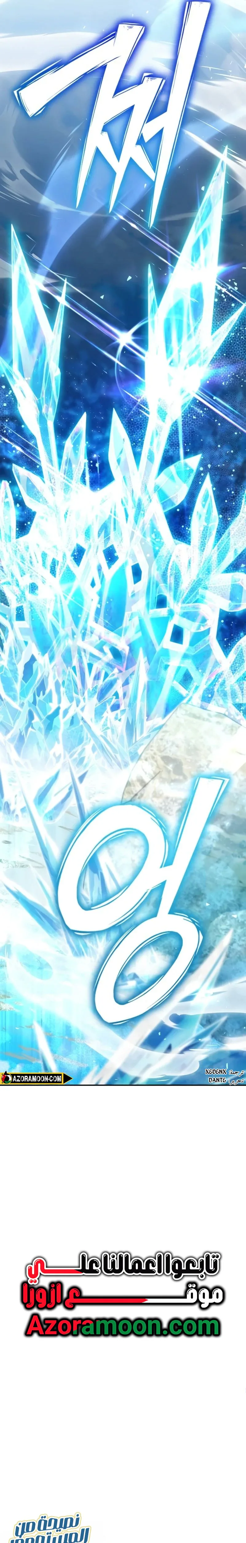 Read Raising Villains the Right Way AR Manga Online