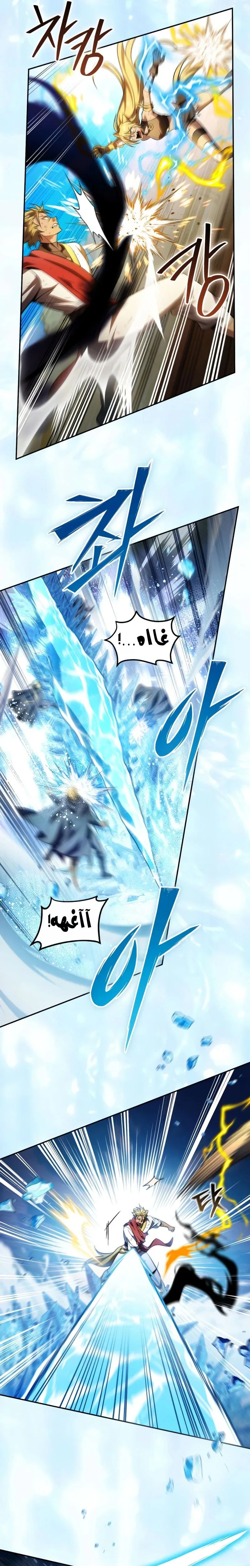 Read Raising Villains the Right Way AR Manga Online