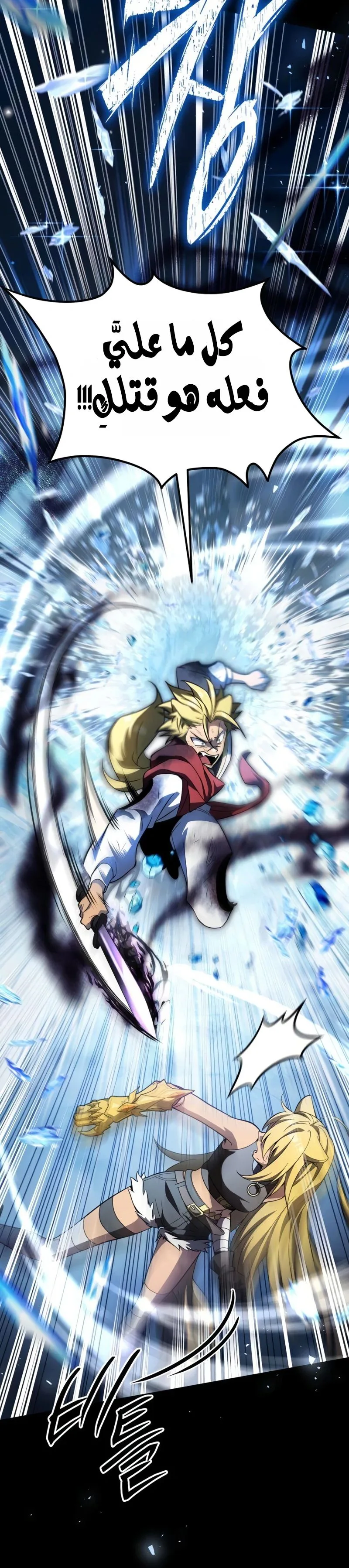 Read Raising Villains the Right Way AR Manga Online