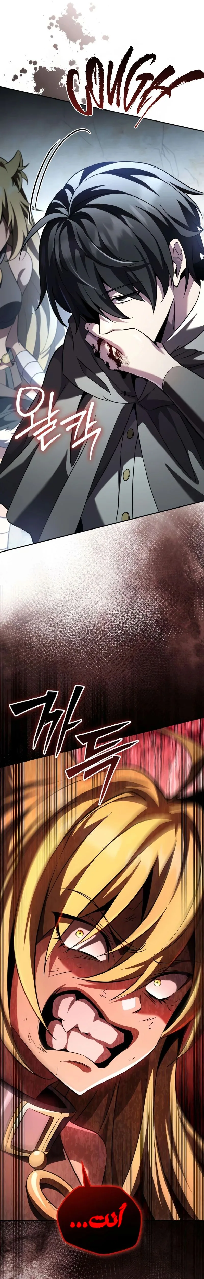 Read Raising Villains the Right Way AR Manga Online