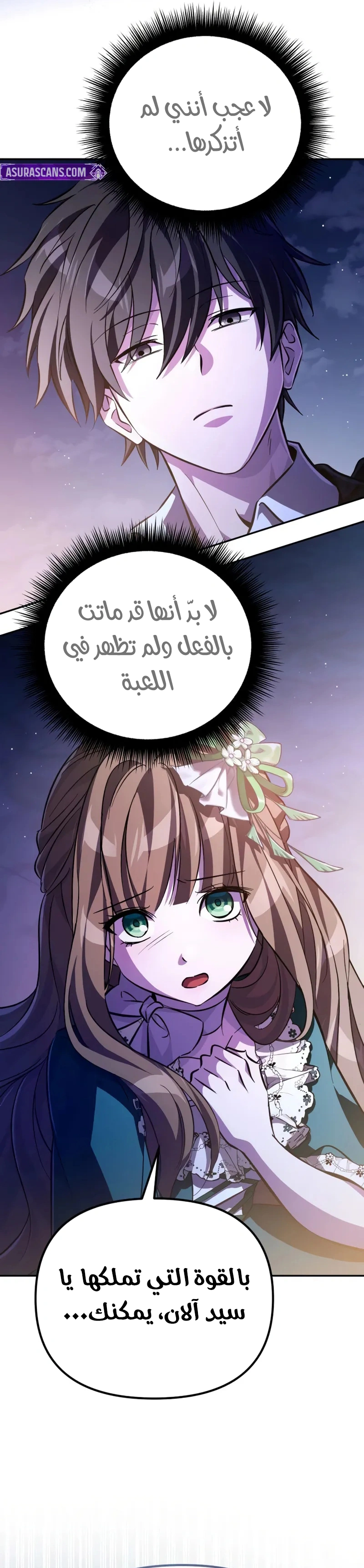 Read Raising Villains the Right Way AR Manga Online