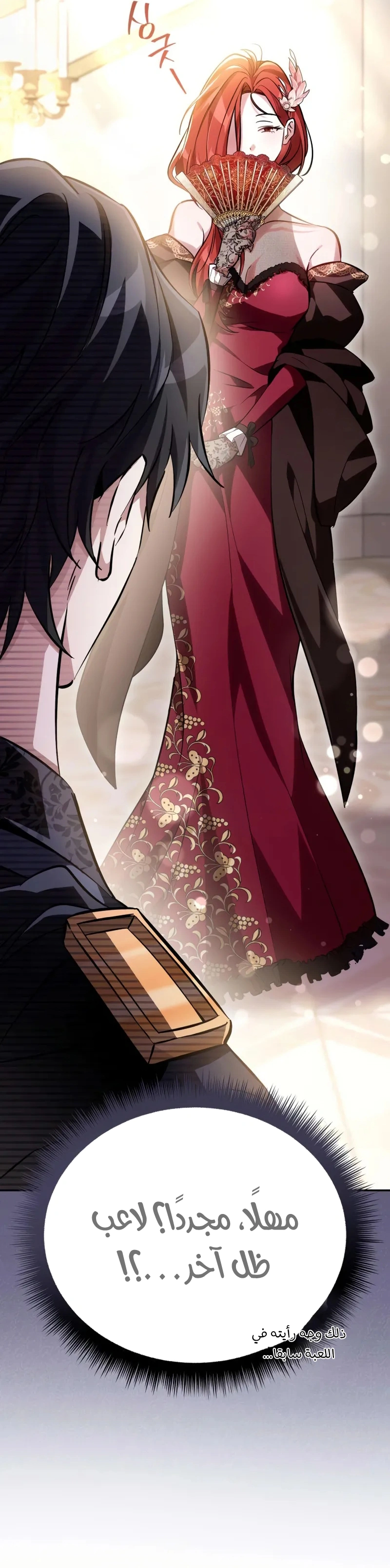 Read Raising Villains the Right Way AR Manga Online