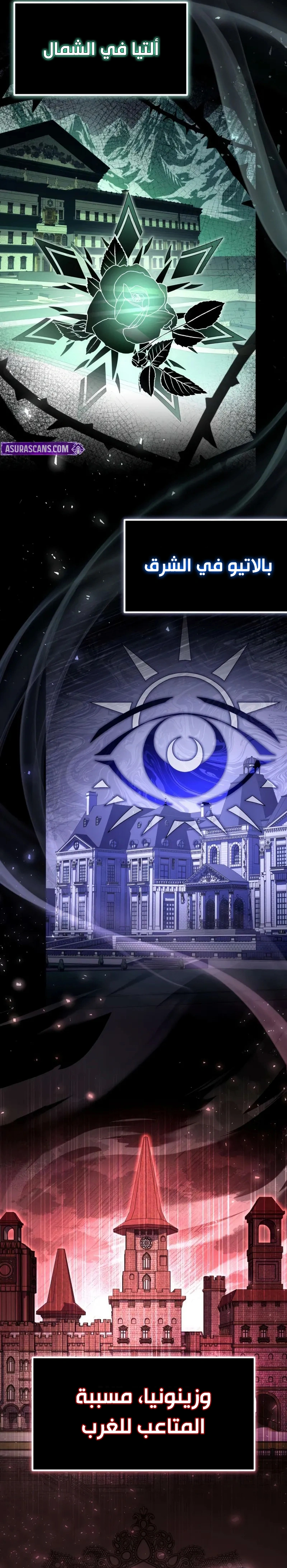 Read Raising Villains the Right Way AR Manga Online