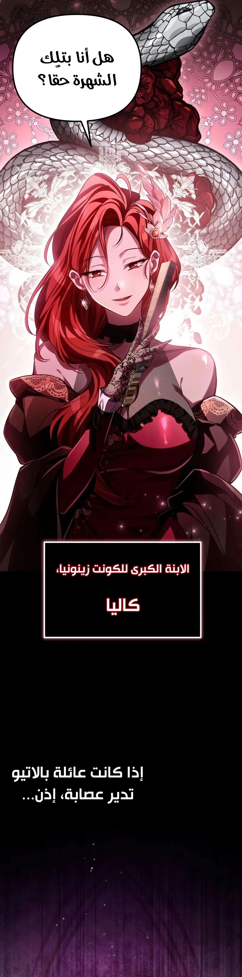 Read Raising Villains the Right Way AR Manga Online