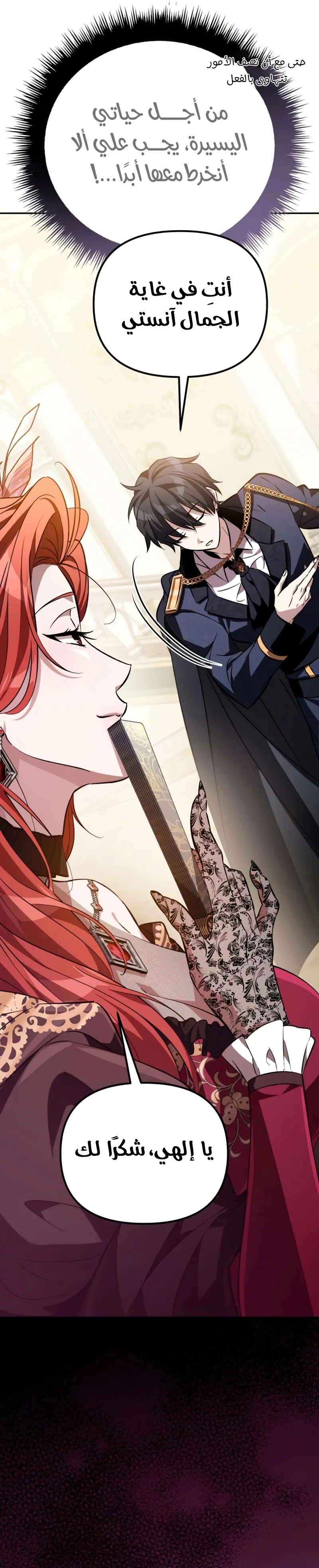Read Raising Villains the Right Way AR Manga Online
