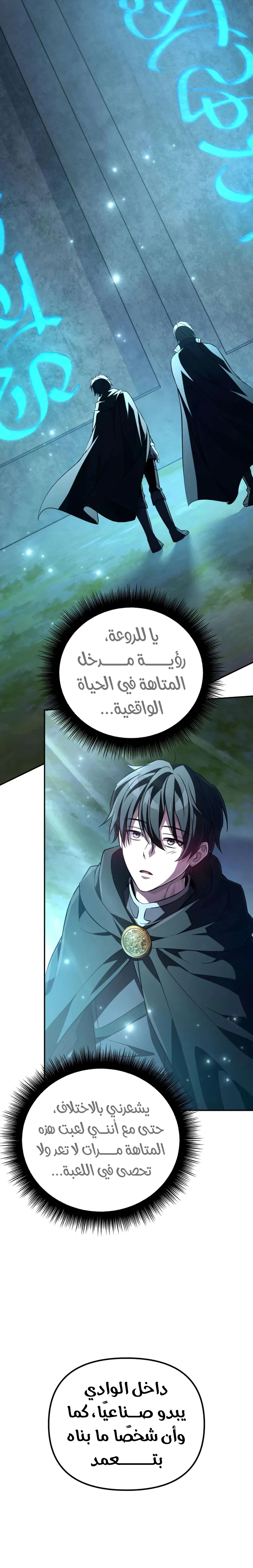 Read Raising Villains the Right Way AR Manga Online