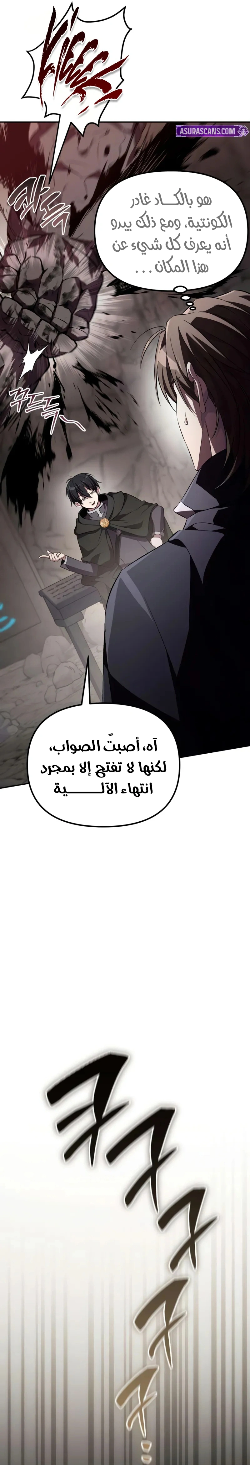 Read Raising Villains the Right Way AR Manga Online