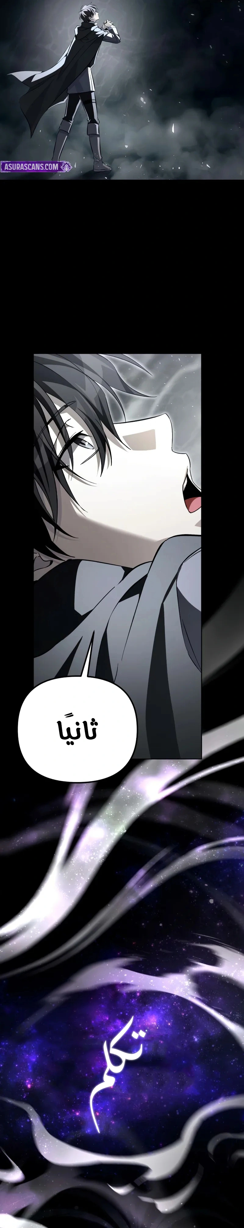 Read Raising Villains the Right Way AR Manga Online