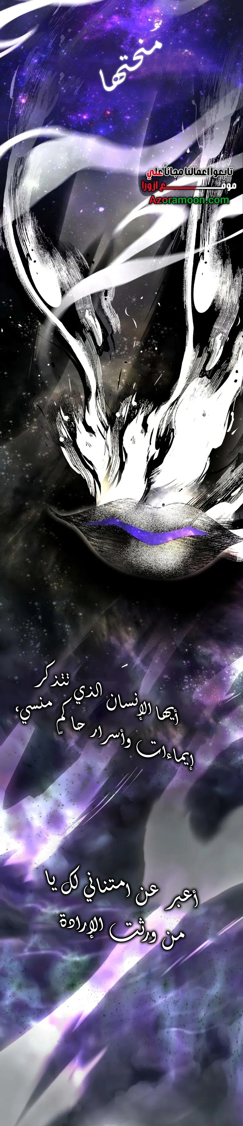 Read Raising Villains the Right Way AR Manga Online