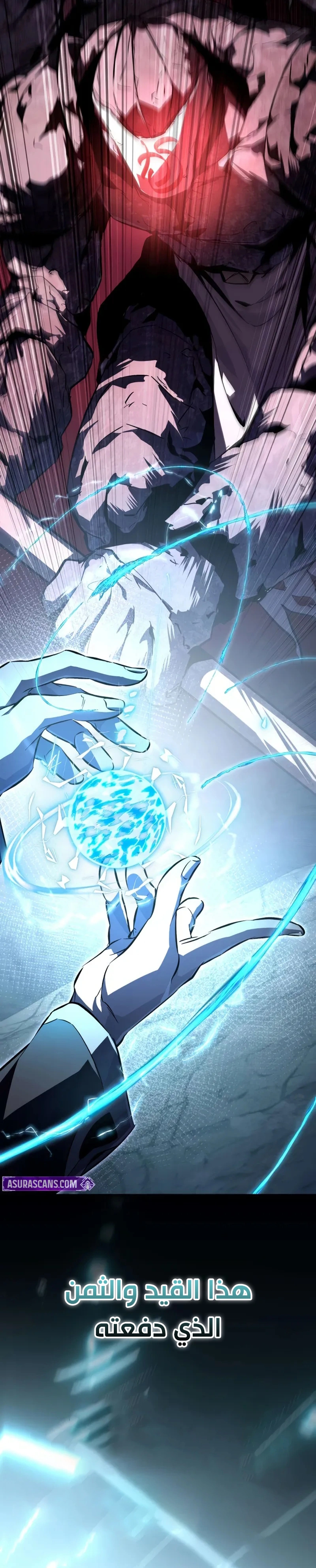 Read Raising Villains the Right Way AR Manga Online